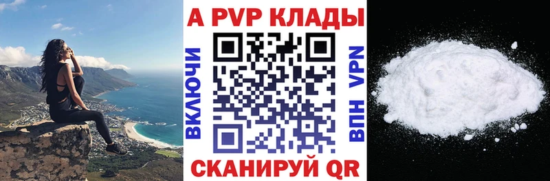 МЕГА сайт  наркотики  Усть-Катав  shop состав  Альфа ПВП мука 