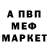 Первитин пудра Ann Guliy