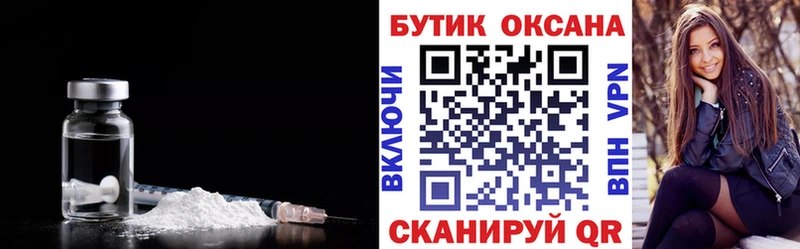 БУТИРАТ бутандиол  Усть-Катав 