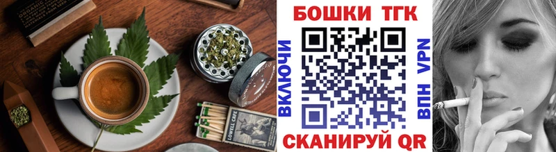 Cannafood марихуана  KRAKEN как войти  Усть-Катав 