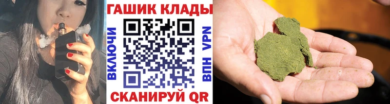 ГАШ гашик  кракен зеркало  Усть-Катав 