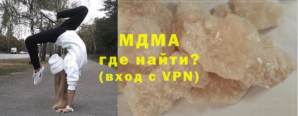 гашишное масло Нефтегорск