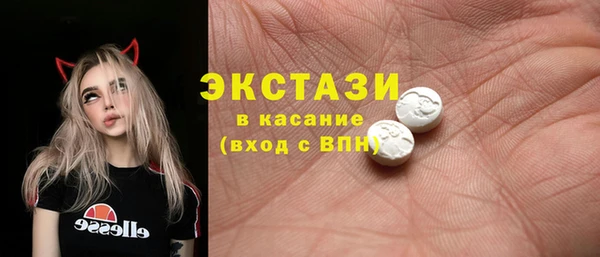 ГАЛЛЮЦИНОГЕННЫЕ ГРИБЫ Нея