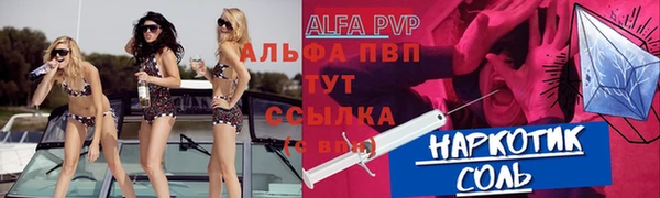 кокаин перу Нефтекумск