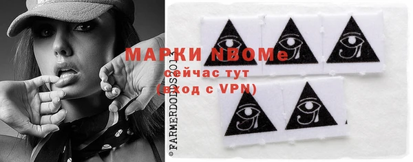 ГАЛЛЮЦИНОГЕННЫЕ ГРИБЫ Нея