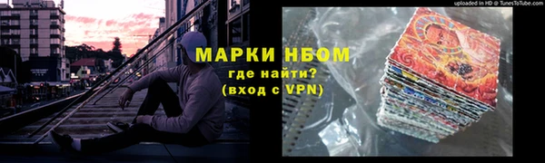 гашишное масло Нефтегорск