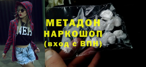 гашишное масло Нефтегорск