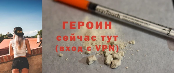 кокаин перу Нефтекумск