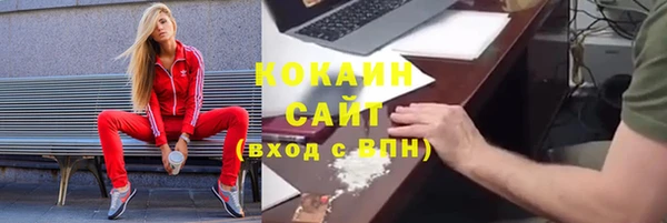 кокаин перу Нефтекумск