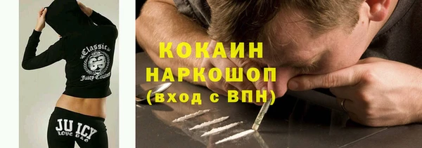 ГАЛЛЮЦИНОГЕННЫЕ ГРИБЫ Нея