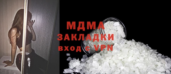 ГАЛЛЮЦИНОГЕННЫЕ ГРИБЫ Нея