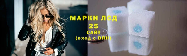 гашишное масло Нефтегорск