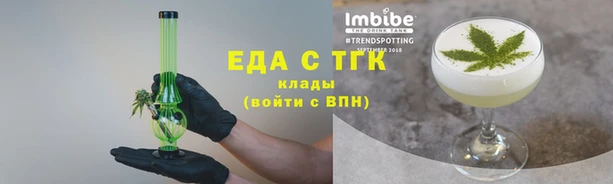 кокаин перу Нефтекумск