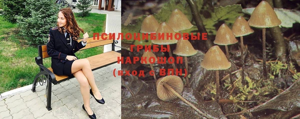 каннабис Армянск