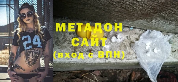 гашишное масло Нефтегорск