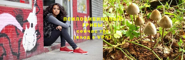 кокаин перу Нефтекумск