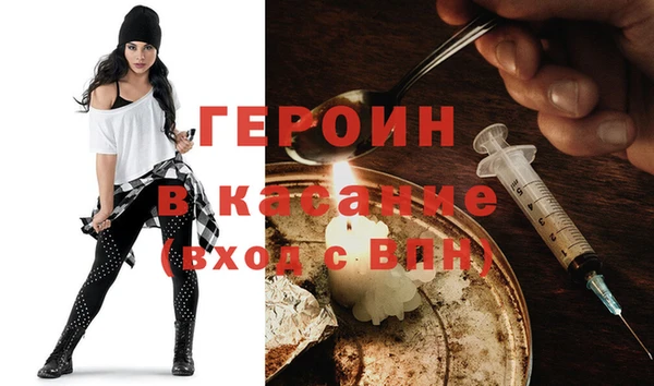 spice Арсеньев