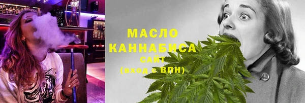 каннабис Армянск