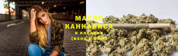 гашишное масло Нефтегорск