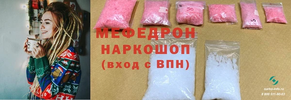ешки Аркадак