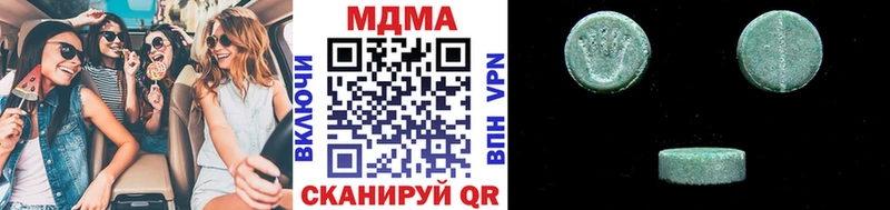 сколько стоит  Усть-Катав  МДМА кристаллы 