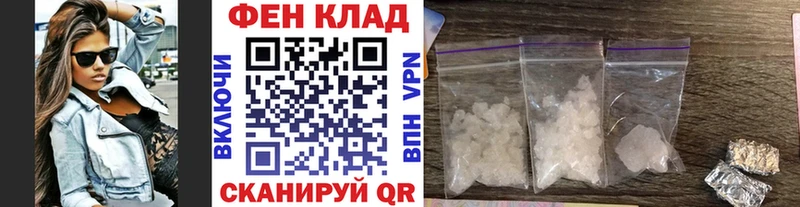 Метамфетамин Декстрометамфетамин 99.9%  Усть-Катав 