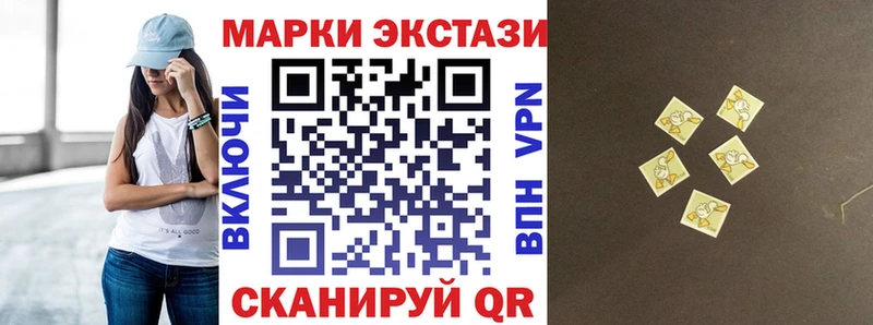 что такое наркотик  Усть-Катав  МЕГА ссылки  Марки NBOMe 1500мкг 