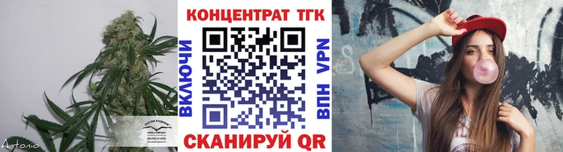 дарк нет Telegram  Усть-Катав  ТГК вейп с тгк 